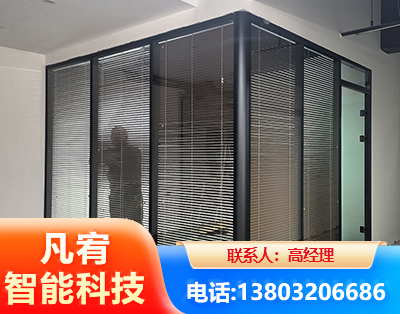 通化玻璃隔断