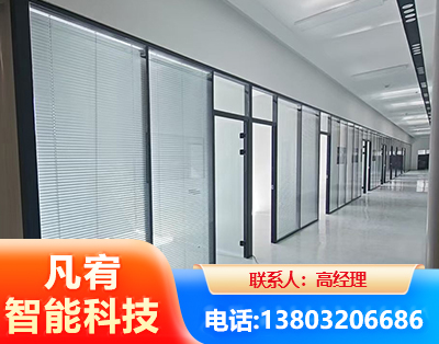 通化玻璃隔断