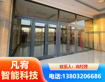 通化肯德基门
