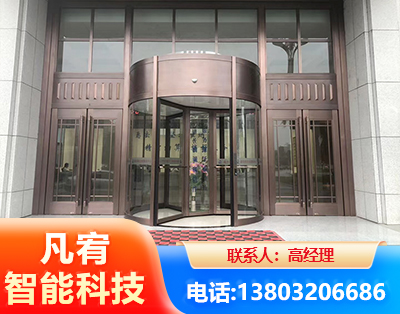 通化旋转门