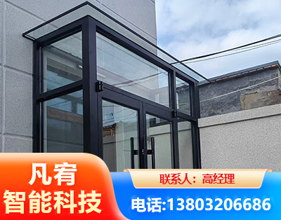 通化肯德基门